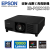 EPSON EB-PQ2213B 3LCD 4K 雷射高階工程投影機