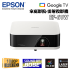 Epson  EF-61W Google TV™家用鐳射投影機 3LCD⎜贈送$300 Netflix Gift Card