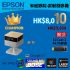 【十年冠軍 感恩同行】Epson  EF-72 Google TV™ 4K Enhancement 家用鐳射投影機 3LCD  跟機贈送EZCast2無線投屏器乙只