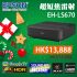 【為香港打氣】Epson EH-LS670 超短焦智慧雷射投影機⎜內置GOOGLE TV⎜Bose專業音效
