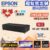 【愛在深秋 感謝祭】EPSON EH-LS970B 4K 超短焦 AI雷射投影機⎜ 送 4K 80″ 納米拉線地拉幕｜贈品門市換取