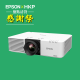 【EPSON感謝祭】EPSON EB-L730U 雷射高亮度投影機