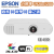 【特殊防塵】EPSON EB-U50 內置WIFI