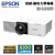 EPSON EB-L690SU 雷射高階投影機 商用及工程 適合大型場地