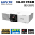 EPSON EB-L690U 雷射高階投影機 商用及工程 適合大型場地
