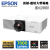 EPSON EB-L790U 雷射高階投影機 商用及工程 適合大型場地