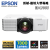 EPSON EB-L790U 雷射高階投影機 商用及工程 適合大型場地