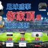 香港投影 x Bose Professional：為高端零售及商業空間鑄造「聽得到的品牌身份」