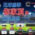 【短焦 | 開箱評測】ViewSonic PS502W 4,000 ANSI 流明 WXGA 商用教育用投影機 | 短焦首選