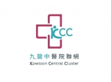 Kowloon Central Cluster Procurement Centre