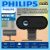 PHILIPS 飛利浦 NeoPix 160 Smart Home Projector 家用投影機 NPX160/INT
