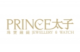 Prince Jewellery and Watch Company