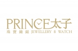 Prince Jewellery and Watch Company