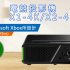 ViewSonic推出全球首款「Designed for Xbox」投影機　快將上市