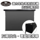 VIVIDSTORM T-ALR 常規/長焦 抗光灰幕 電動降落幕 黑色機箱 (16:9)