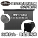 VIVIDSTORM T-ALR-P 常規/長焦 透聲打孔 抗光灰幕 電動降落幕 黑色機箱 (16:9)