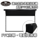 VIVIDSTORM T-WC 常規/長焦 電動降落幕 白幕/黑邊/黑色機箱 (16:9)