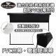 VIVIDSTORM T-WC-P 常規/長焦 透聲打孔 電動降落幕 白幕/黑邊/黑色機箱 (16:9)