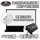 VIVIDSTORM S-WC-P 常規/長焦 透聲打孔 電動地升幕 白幕/黑邊/黑色機箱 (16:9)