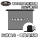 VIVIDSTORM T-ALR-IC 天花板嵌入式 常規/長焦 抗光灰幕 電動降落幕 黑色機箱 (16:9)