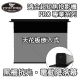 VIVIDSTORM T-PRO-IC 天花板嵌入式 超短焦 抗光黑柵幕 電動降落幕 黑色機箱（16:9）