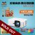 【SOLD OUT】ViewSonic LSD400HD 4,000 ANSI 流明 1080p 雷射商務/教育投影機