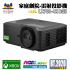 ViewSonic LX700-4K RGB 3色雷射家庭劇院投影機