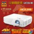 【拉投馬賀新歲】ViewSonic LX720-4K 3,500 ANSI 流明 4K 智慧雷射家用投影機