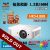 【SOLD OUT】ViewSonic PS502W 4000 ANSI 流明 WXGA 短焦商業和教育投影機