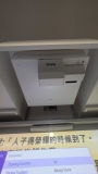香港真光書院