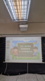 基督教香港崇真會安強幼兒學校
