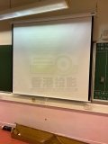 香港中文大學校友會聯會陳震夏中學