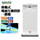aovio 移動互動遊戲教育系統 IMFG-2G Movable Interactive Games System