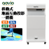 aovio 移動互動遊戲廣告系統 IMFG-2G Movable Interactive Games Advertising System