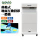 aovio 移動互動遊戲廣告系統 (第二代) IMFG-2G Movable Interactive Games Advertising System