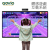 aovio AR IOMS-M 屏幕體感互動投影遊戲系統
