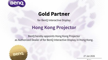 【香港投影】首次榮獲頒發 BenQ 互動觸控屏「香港最佳金獎合作伙伴」！