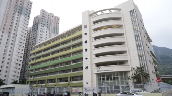 中華基督教會何福堂小學