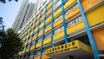 仁濟醫院陳耀星小學