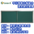 平行移動白板組合 T-Board