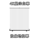 拉線便㩦地升幕 16:9⎜4K納米白幕