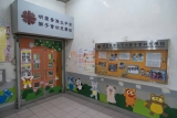 明愛香港太平洋獅子會幼兒學校