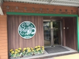 柴灣耆康會長者地區中心