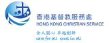 香港基督教服務處匯愛家長資源中心(觀塘)